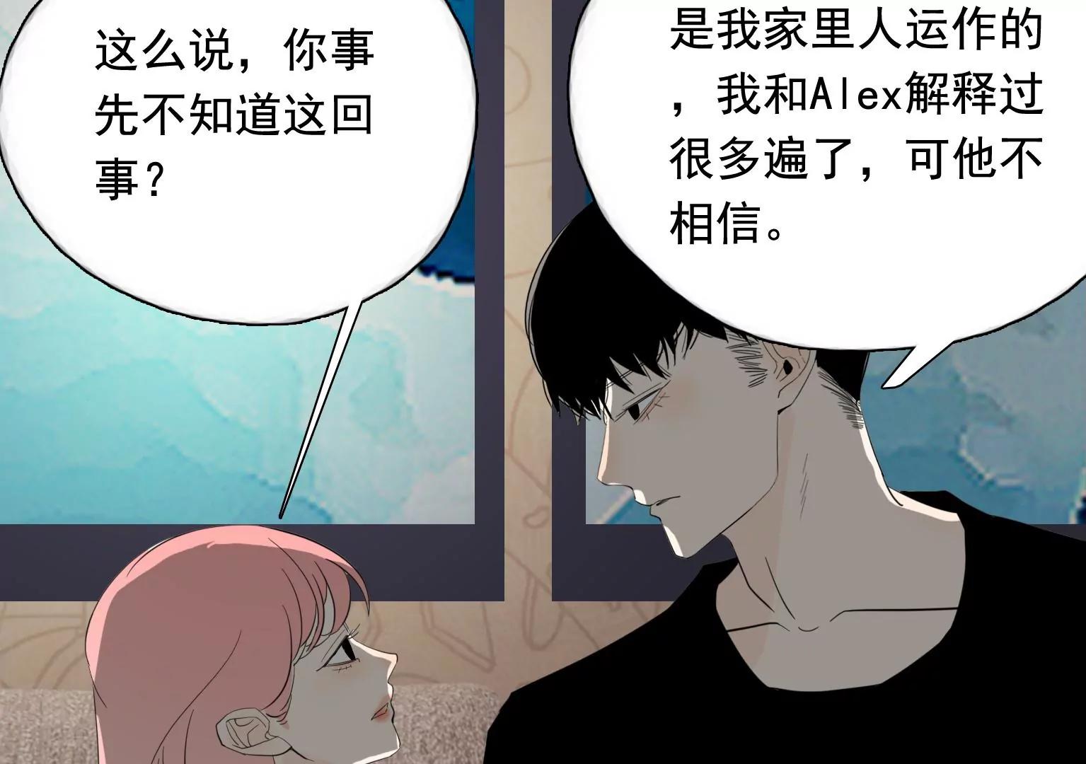 第35话 各有说法83