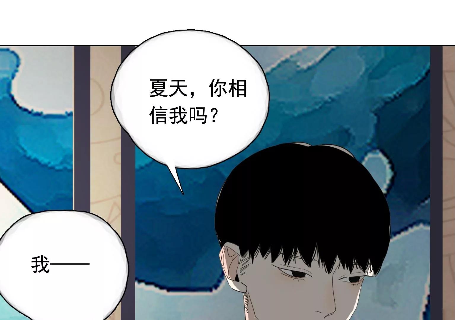 第35话 各有说法85