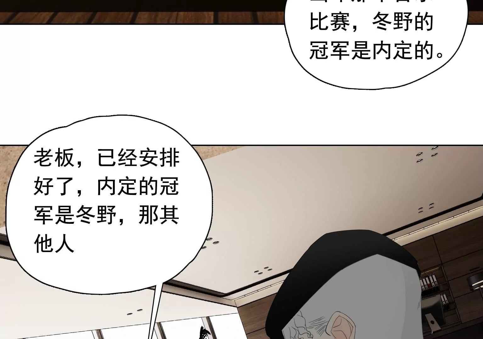 第35话 各有说法9