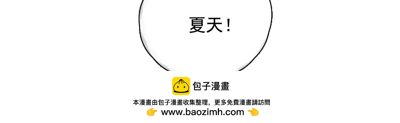 第35话 各有说法90