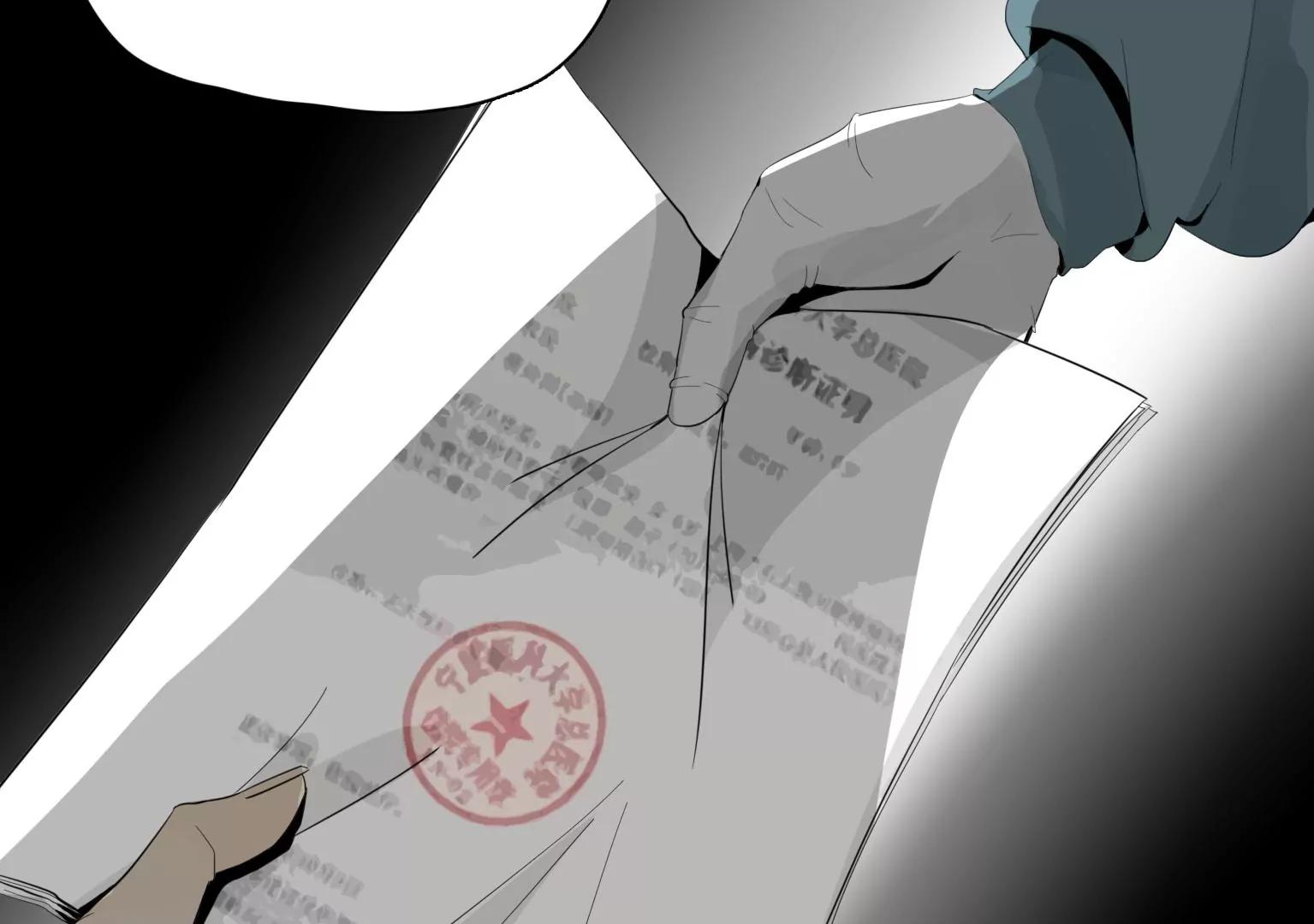 第36话 新的发现10