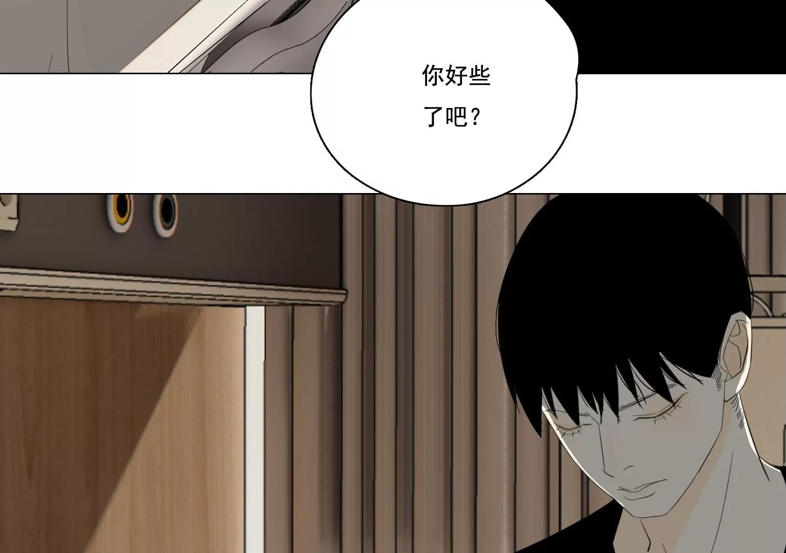 第36话 新的发现15