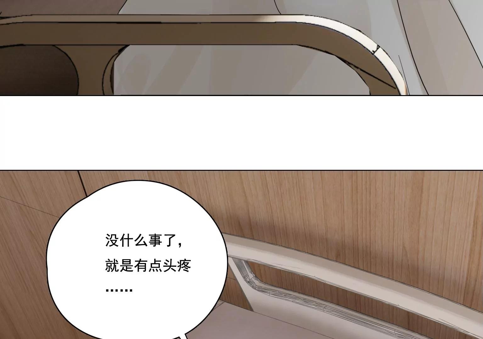 第36话 新的发现17
