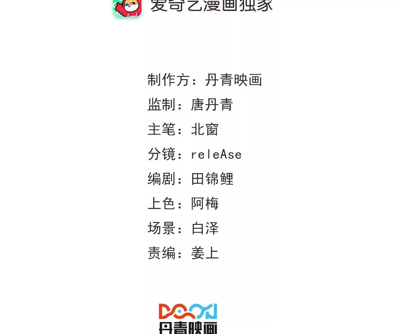 第36话 新的发现2