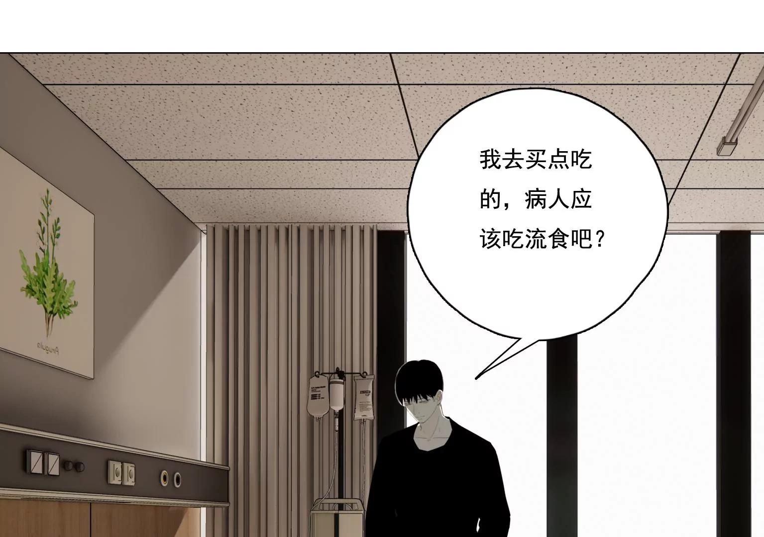 第36话 新的发现20