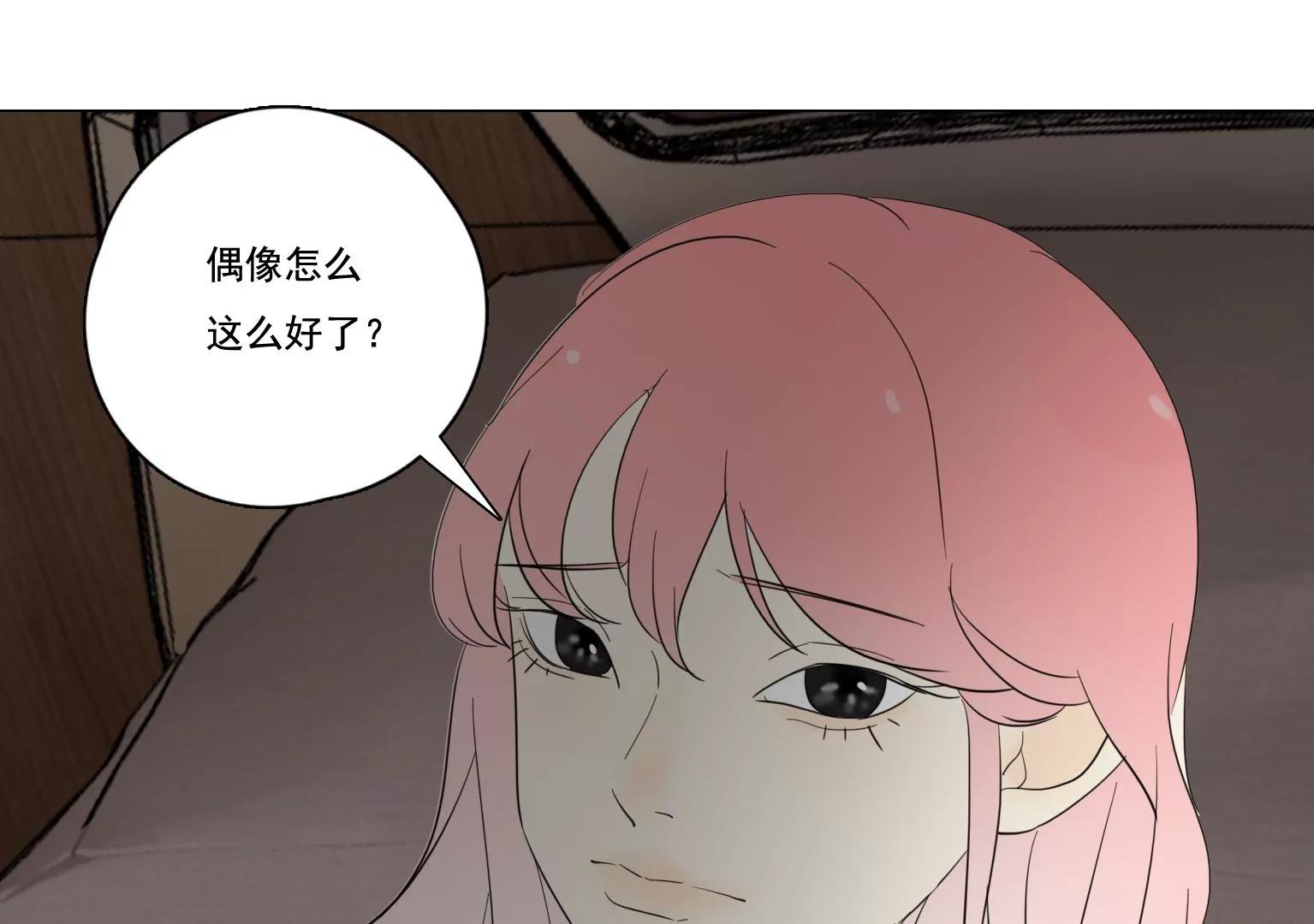 第36话 新的发现22