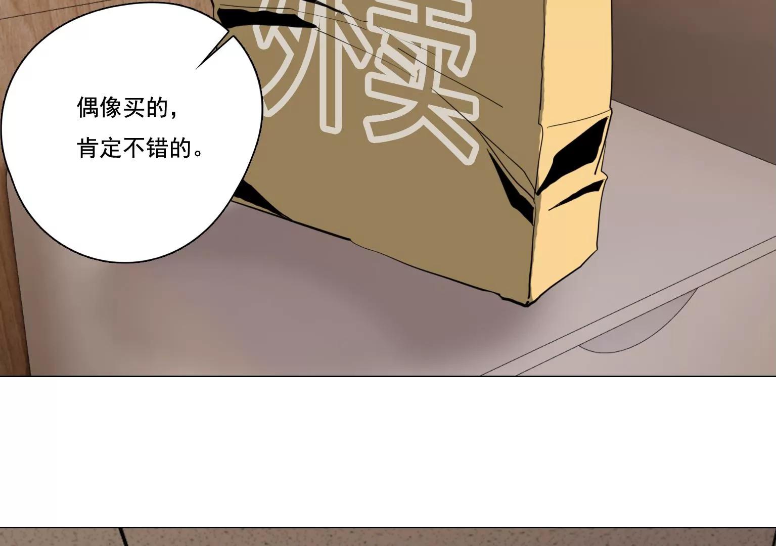 第36话 新的发现27