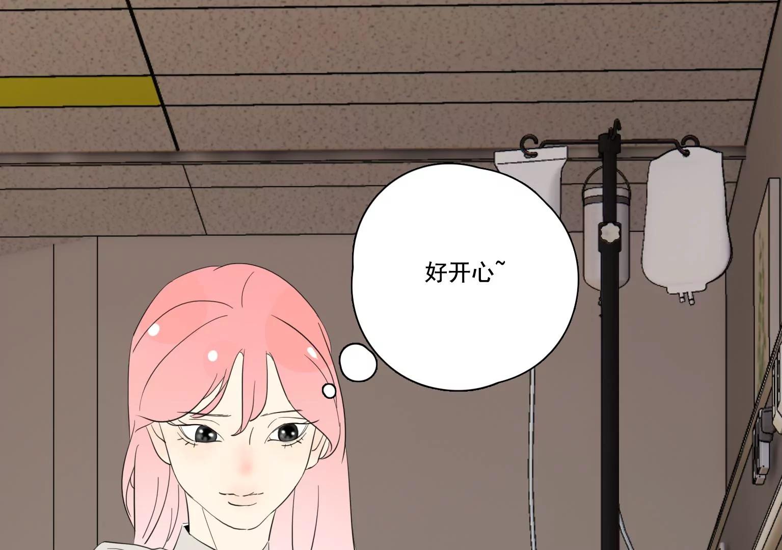 第36话 新的发现28