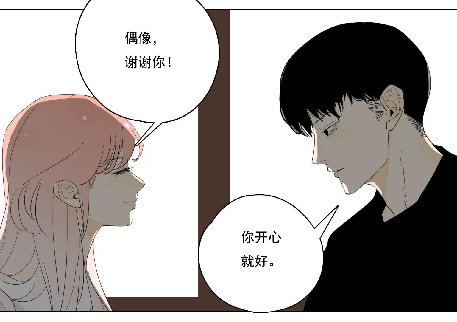 第36话 新的发现37