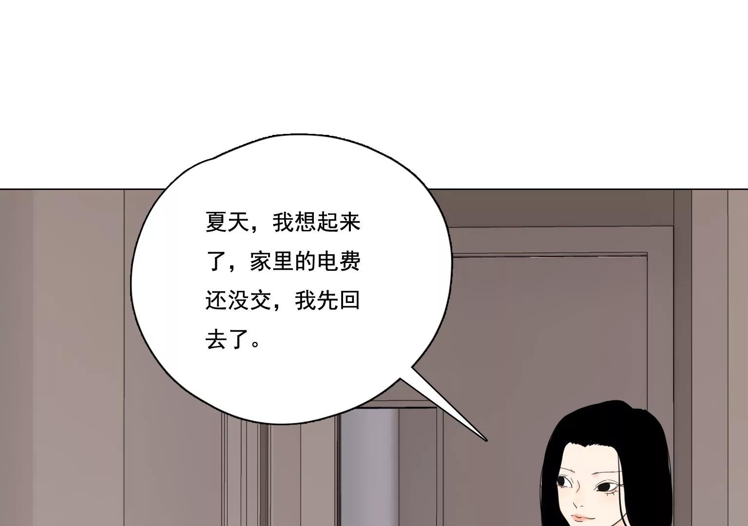 第36话 新的发现44