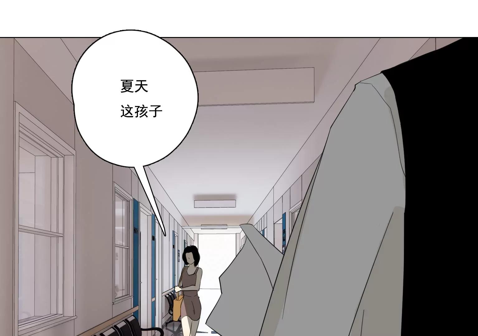 第36话 新的发现47