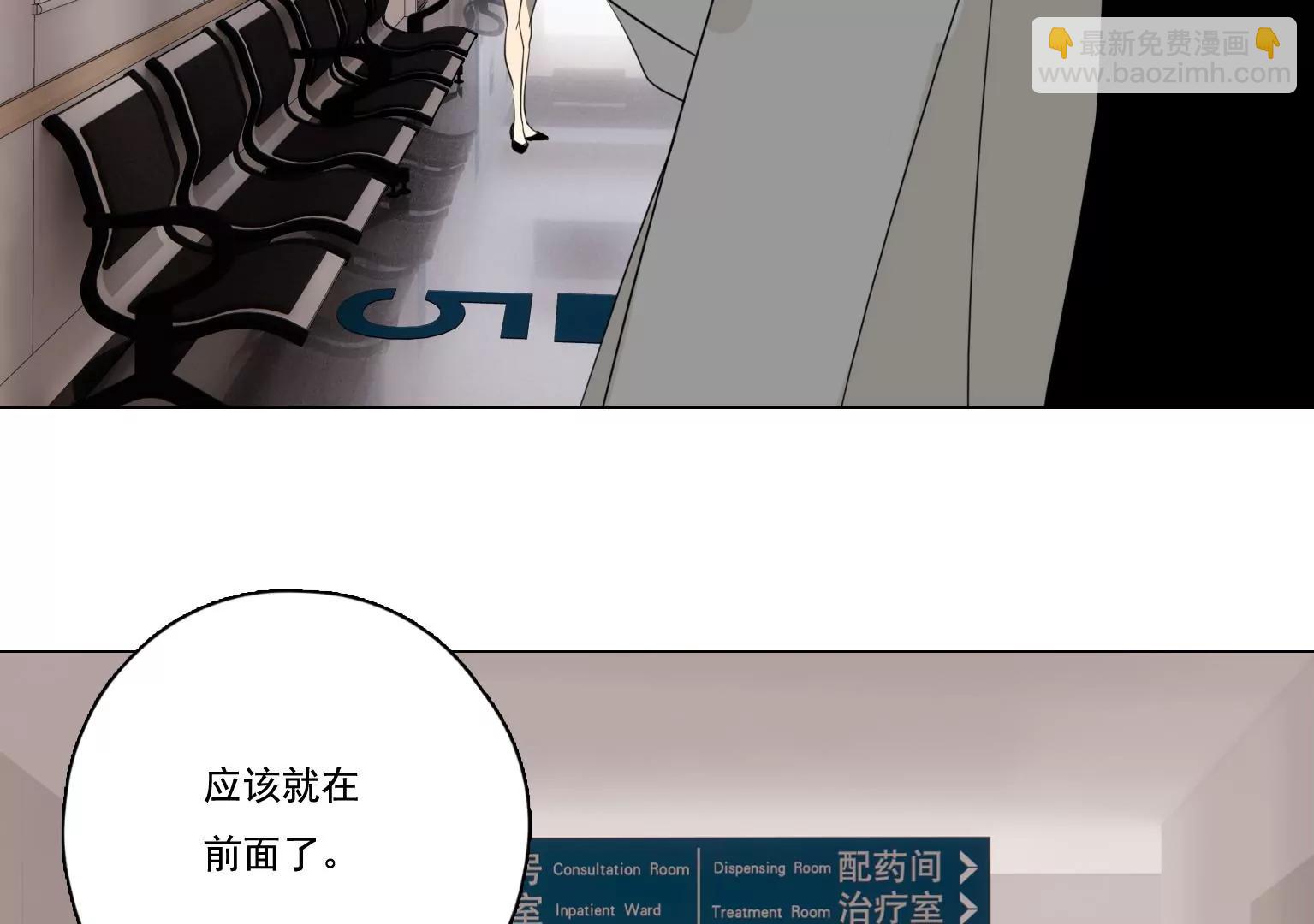 第36话 新的发现52