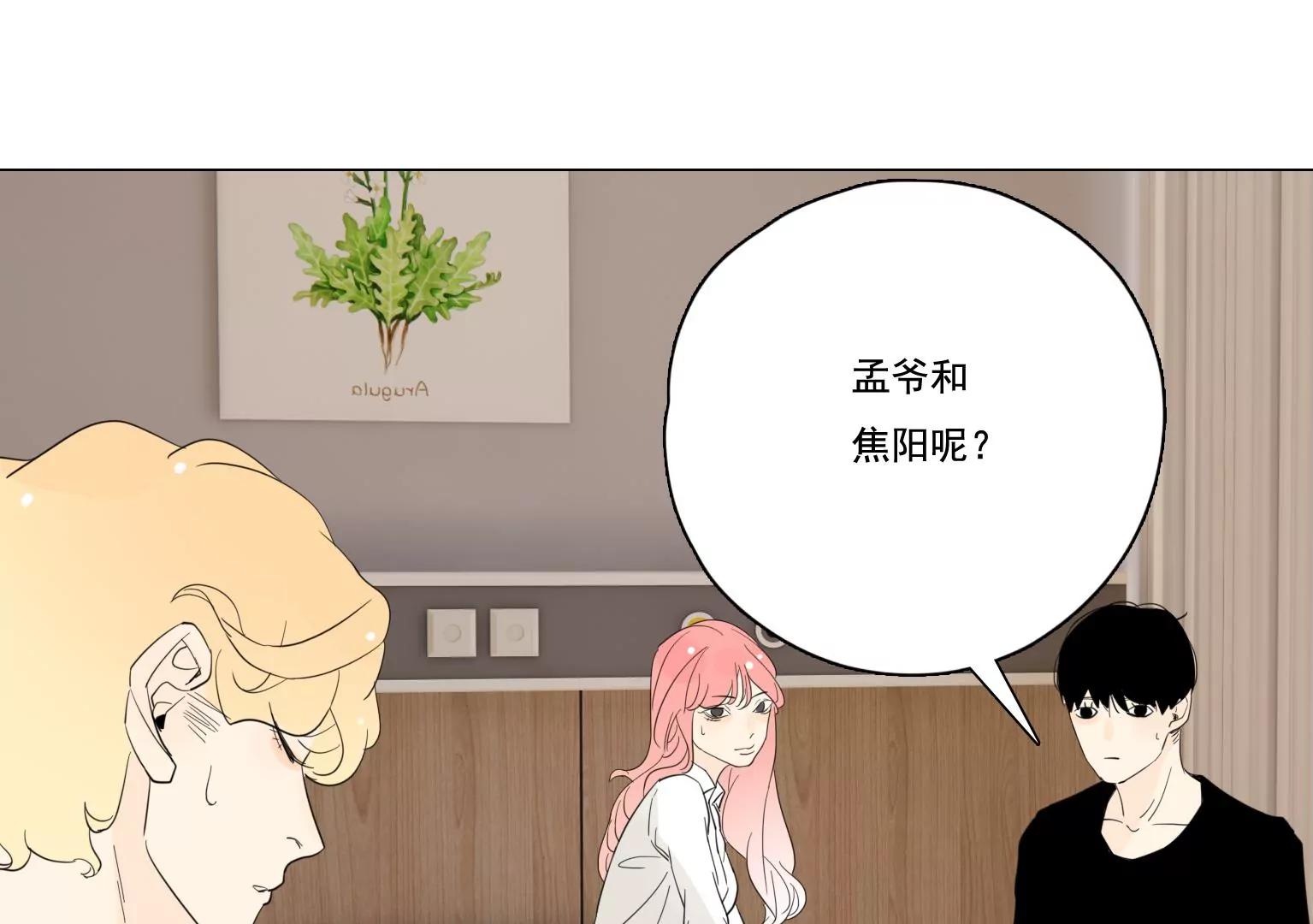 第36话 新的发现57