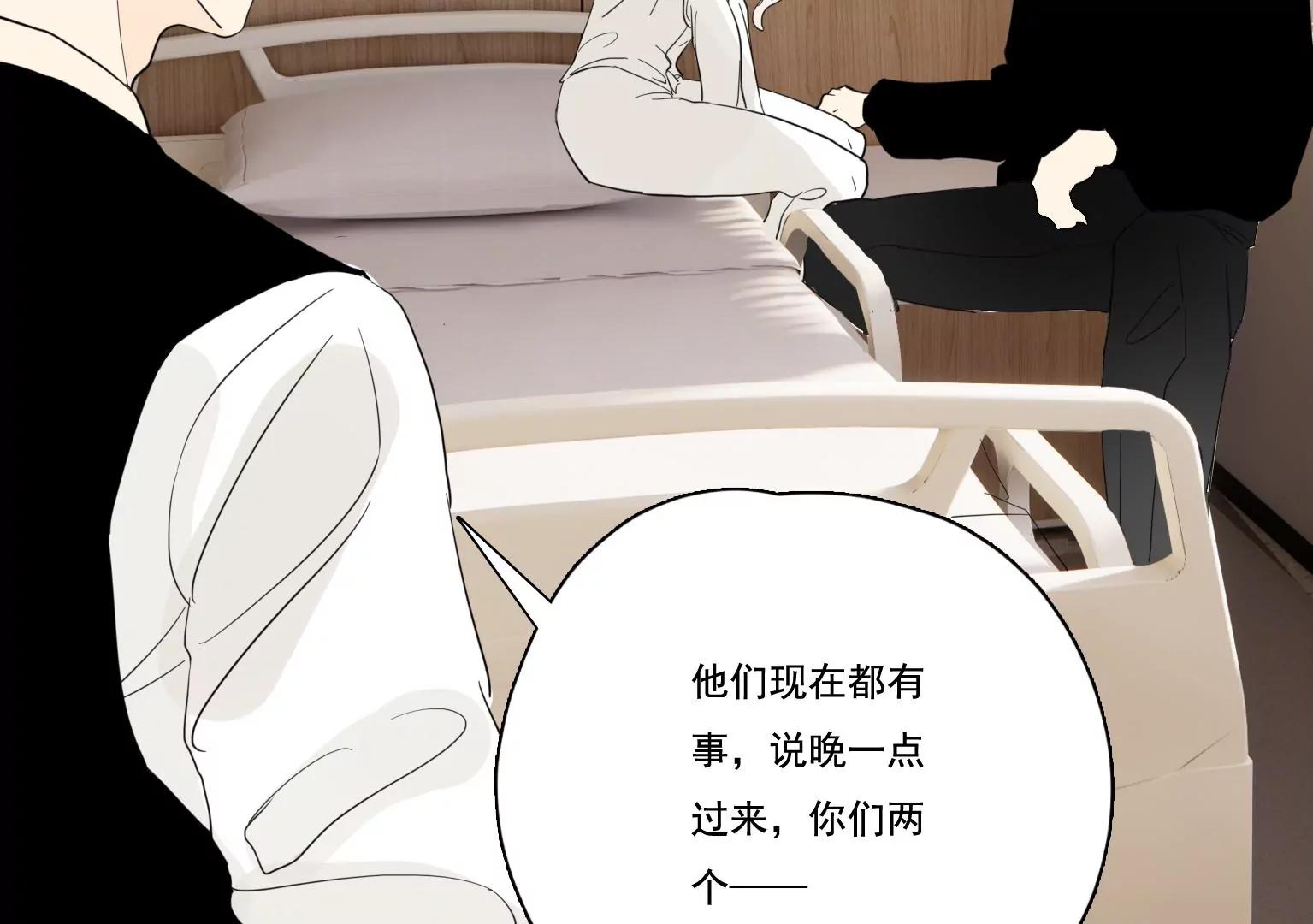 第36话 新的发现58