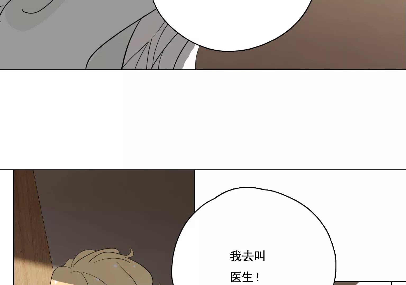 第36话 新的发现61