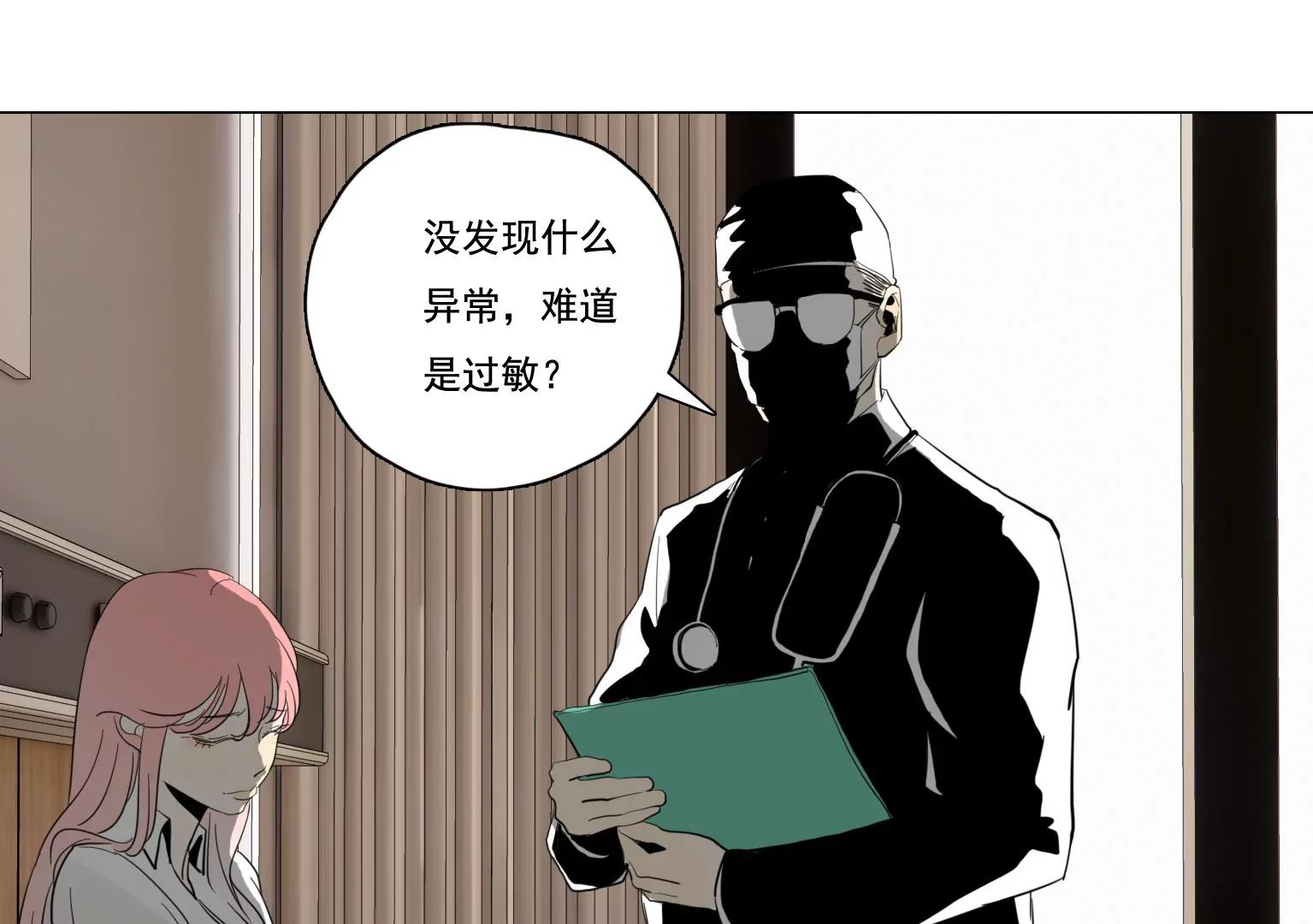 第36话 新的发现64