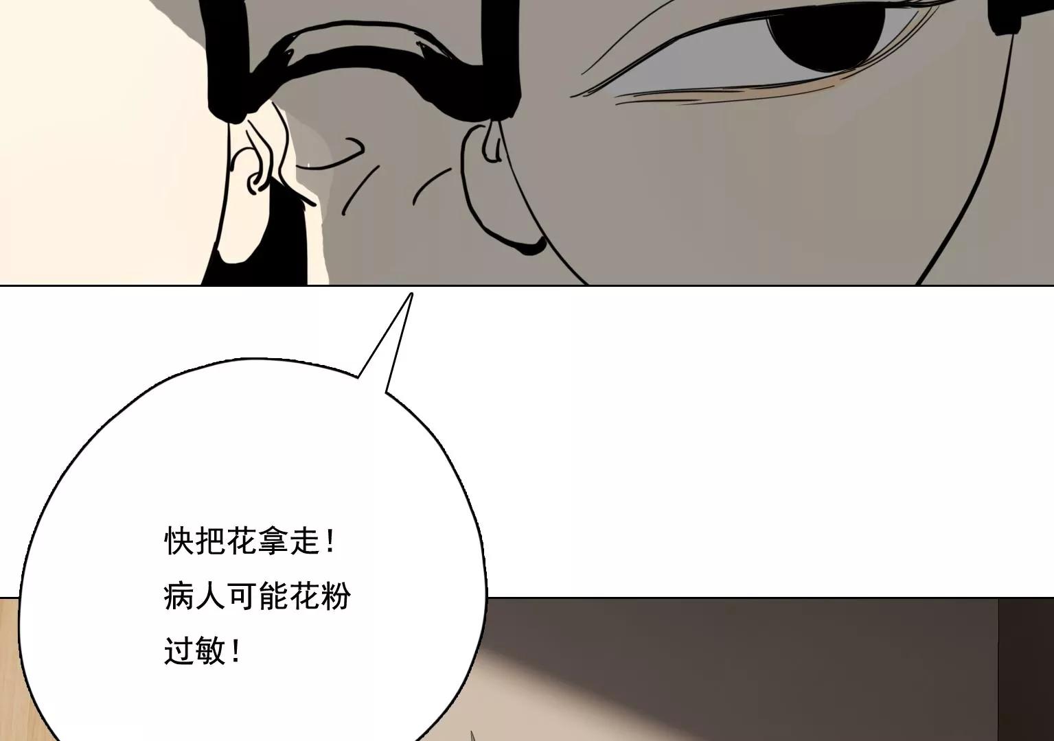 第36话 新的发现66
