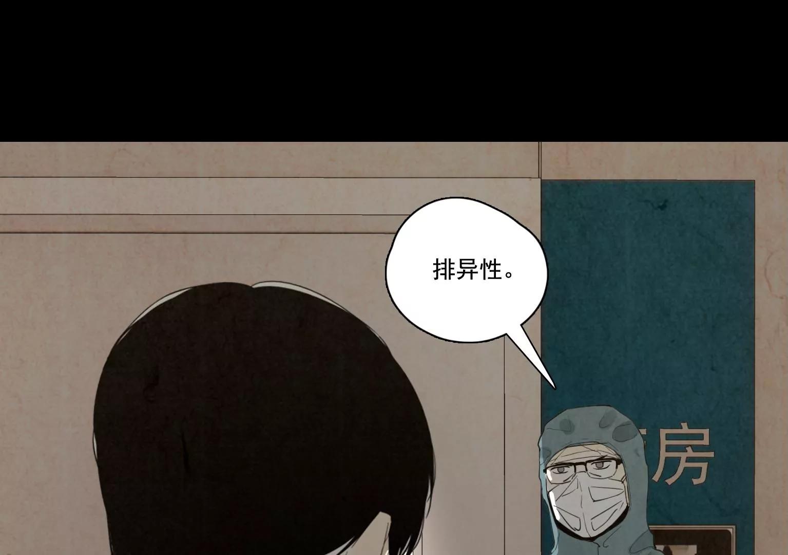 第36话 新的发现7