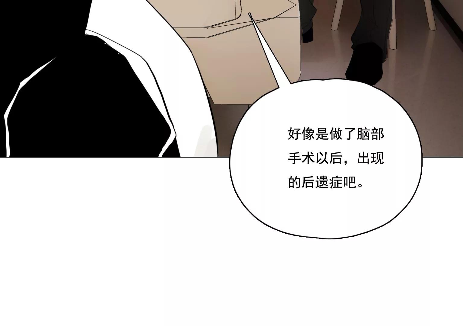 第36话 新的发现70