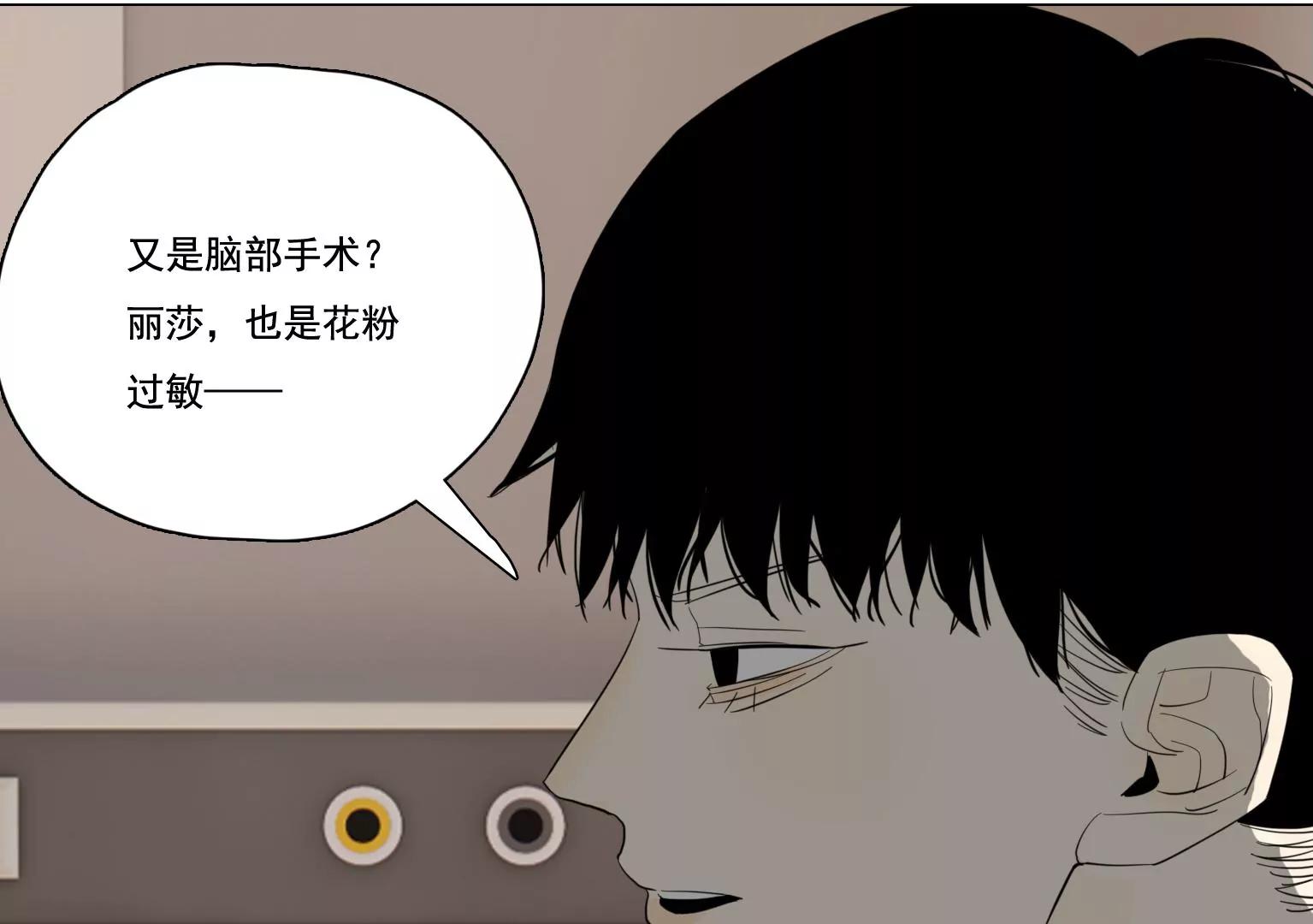 第36话 新的发现71