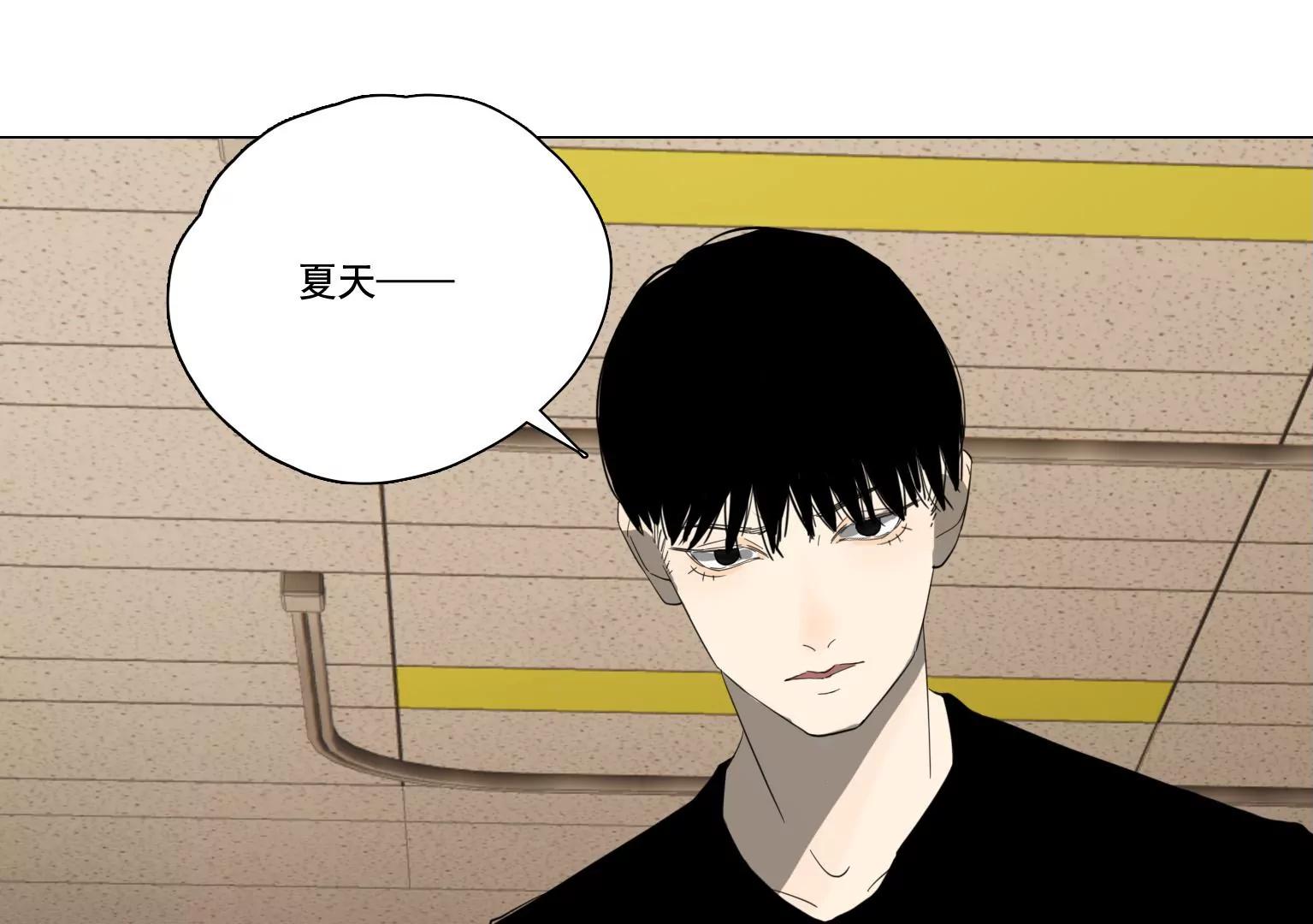 第37话 记忆碎片12