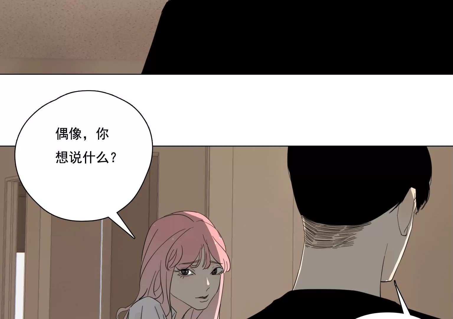 第37话 记忆碎片13