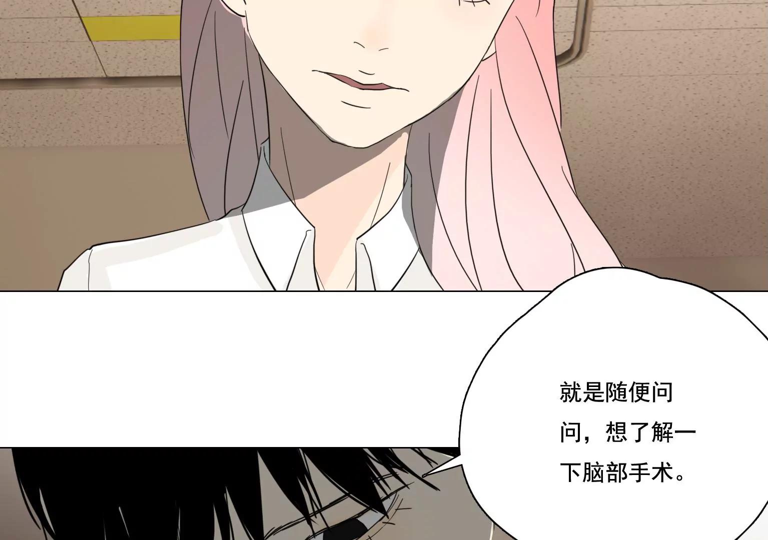 第37话 记忆碎片16