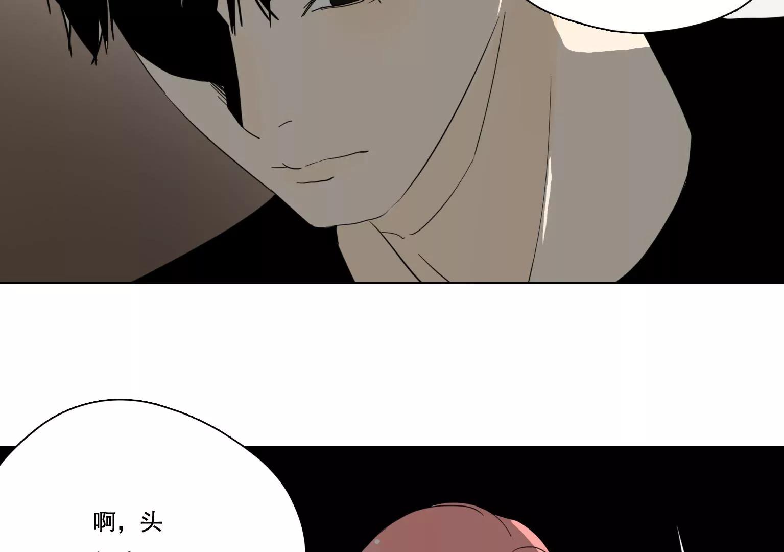 第37话 记忆碎片17