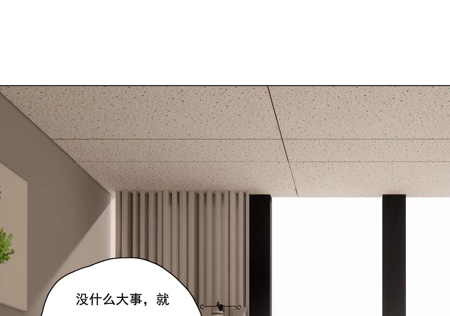 第37话 记忆碎片20