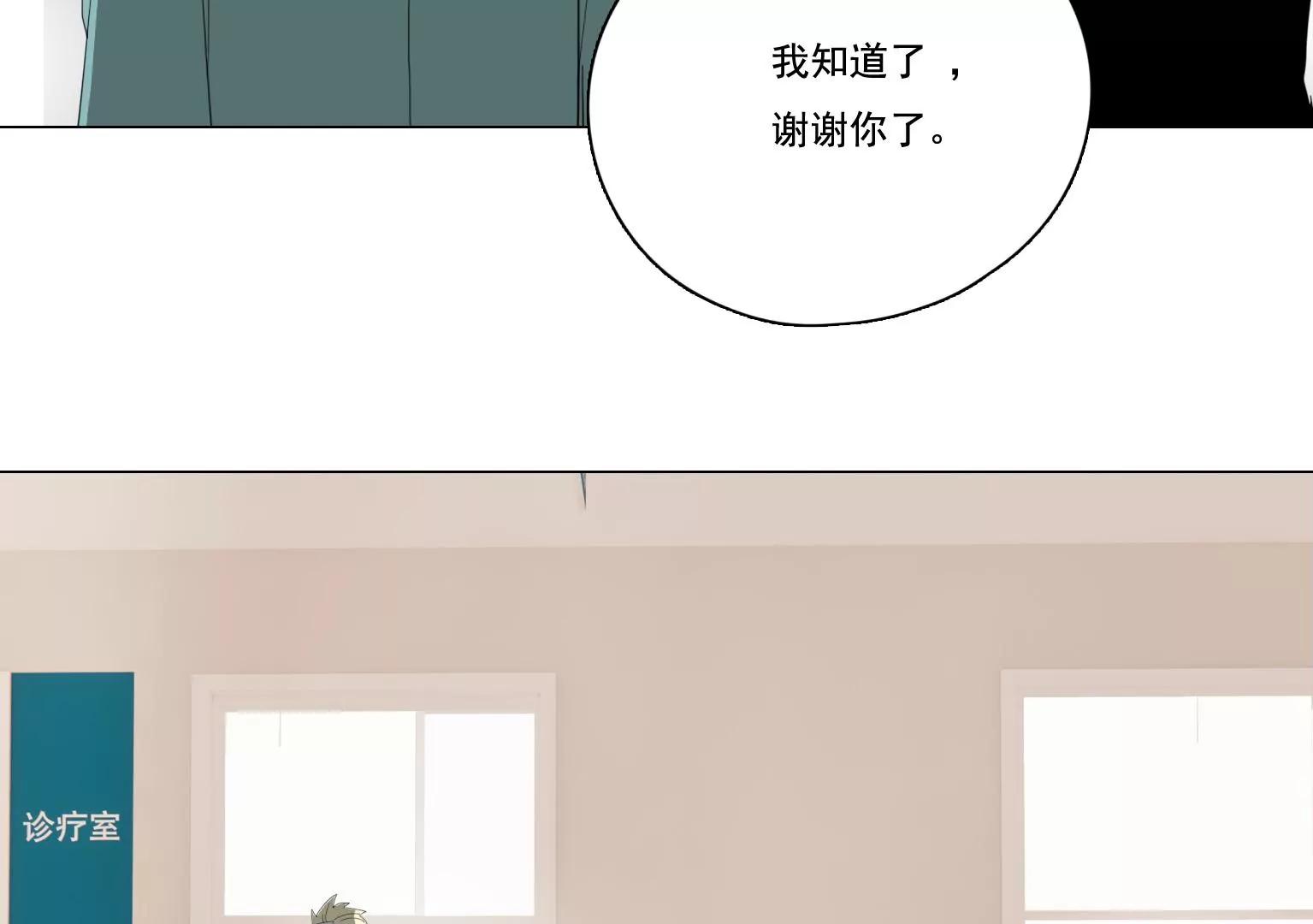 第37话 记忆碎片24
