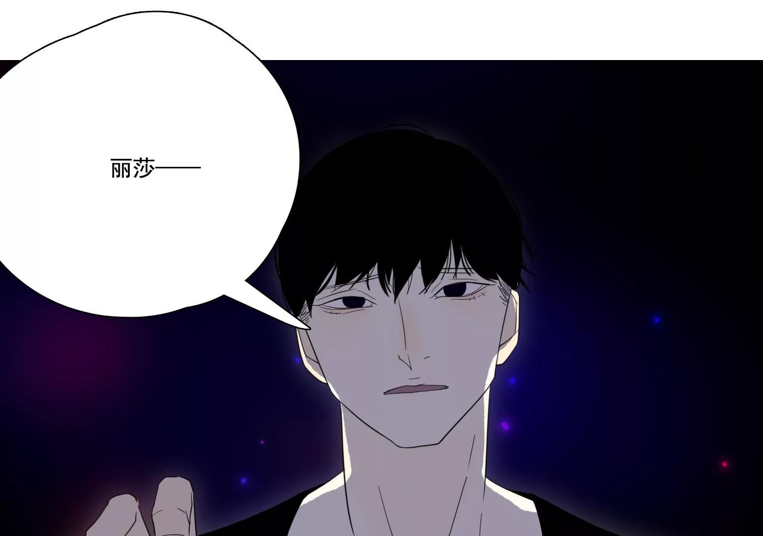 第37话 记忆碎片28