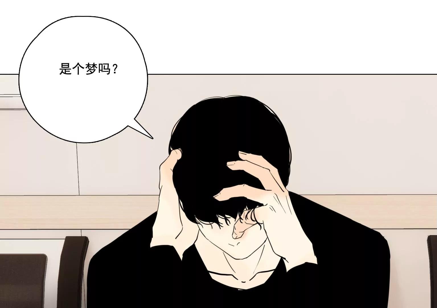 第37话 记忆碎片32