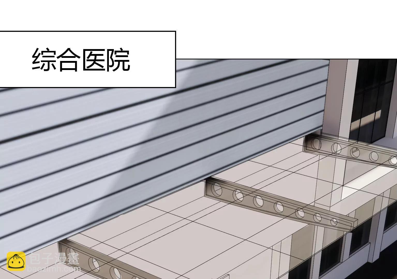 第37话 记忆碎片38