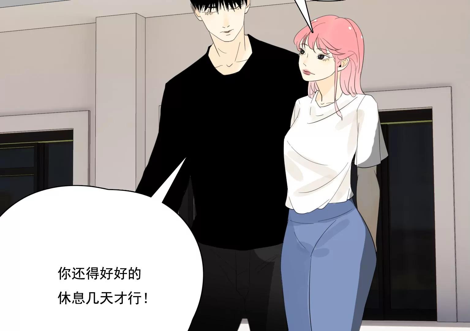 第37话 记忆碎片41