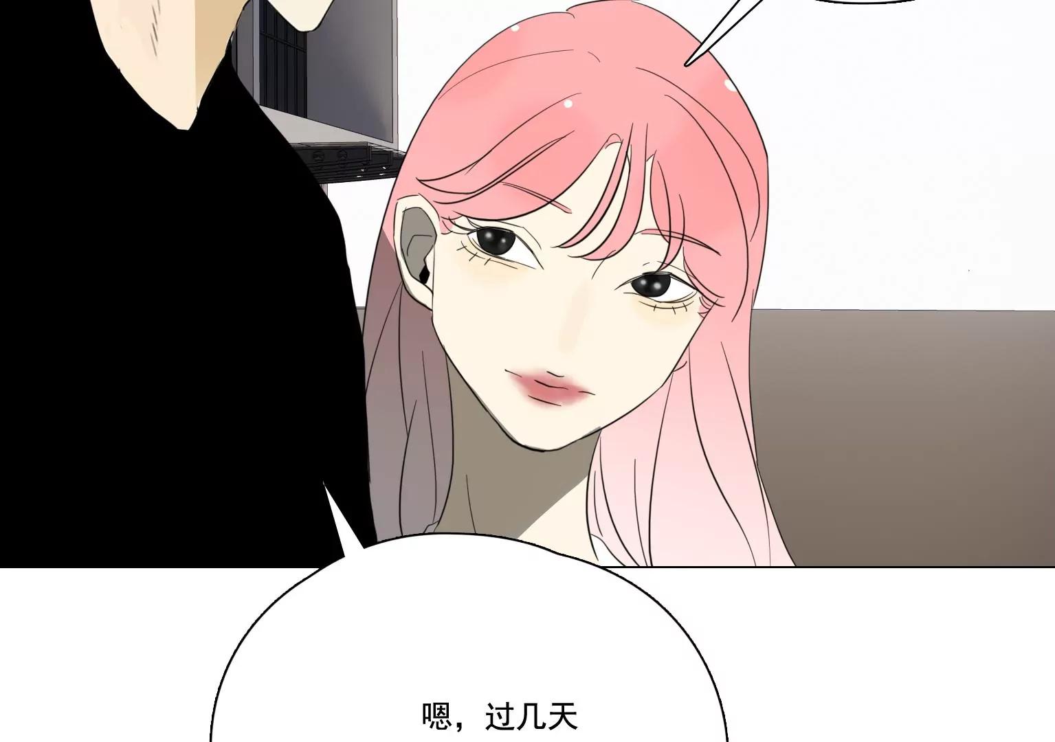 第37话 记忆碎片43
