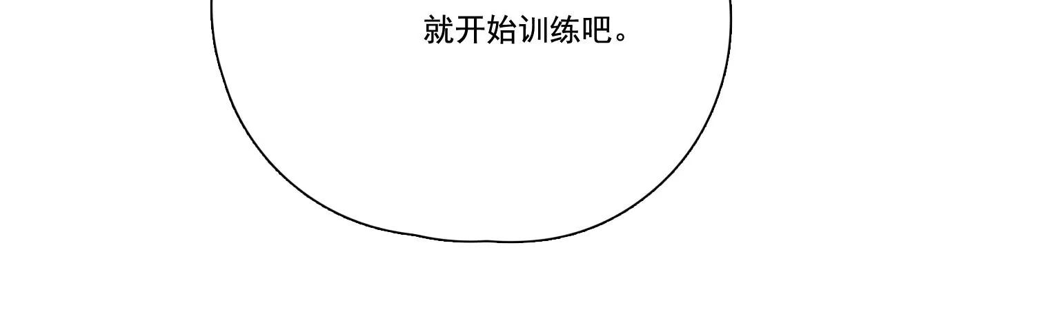 第37话 记忆碎片44