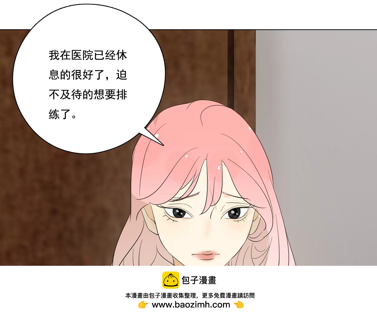 第37话 记忆碎片49