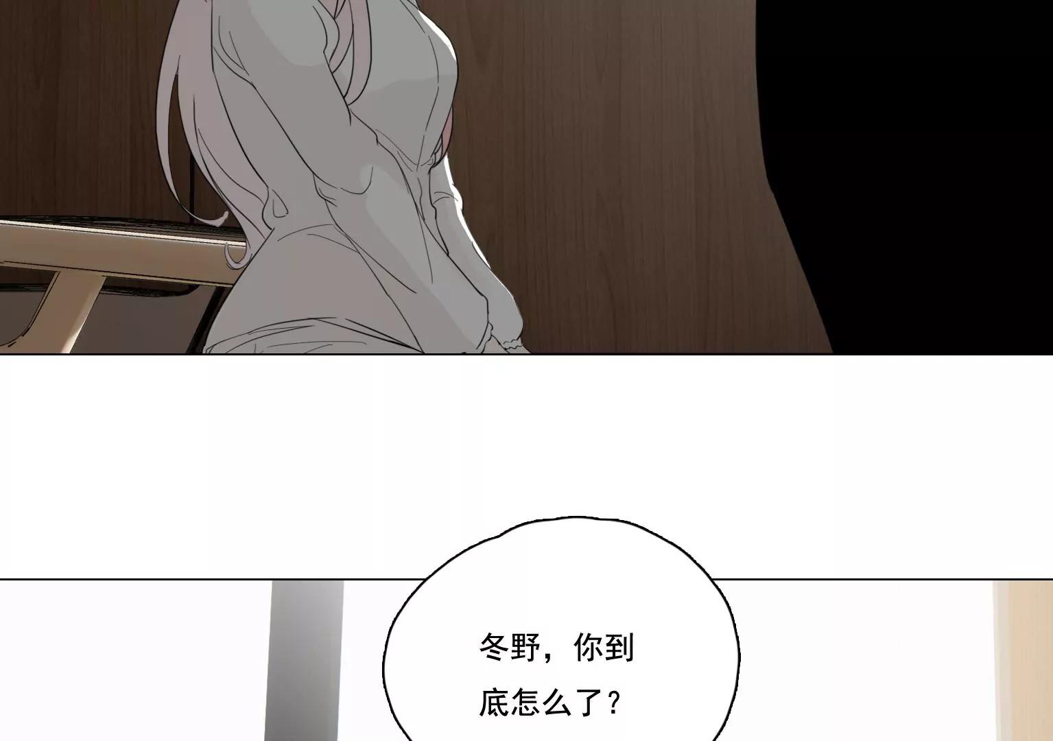 第37话 记忆碎片5