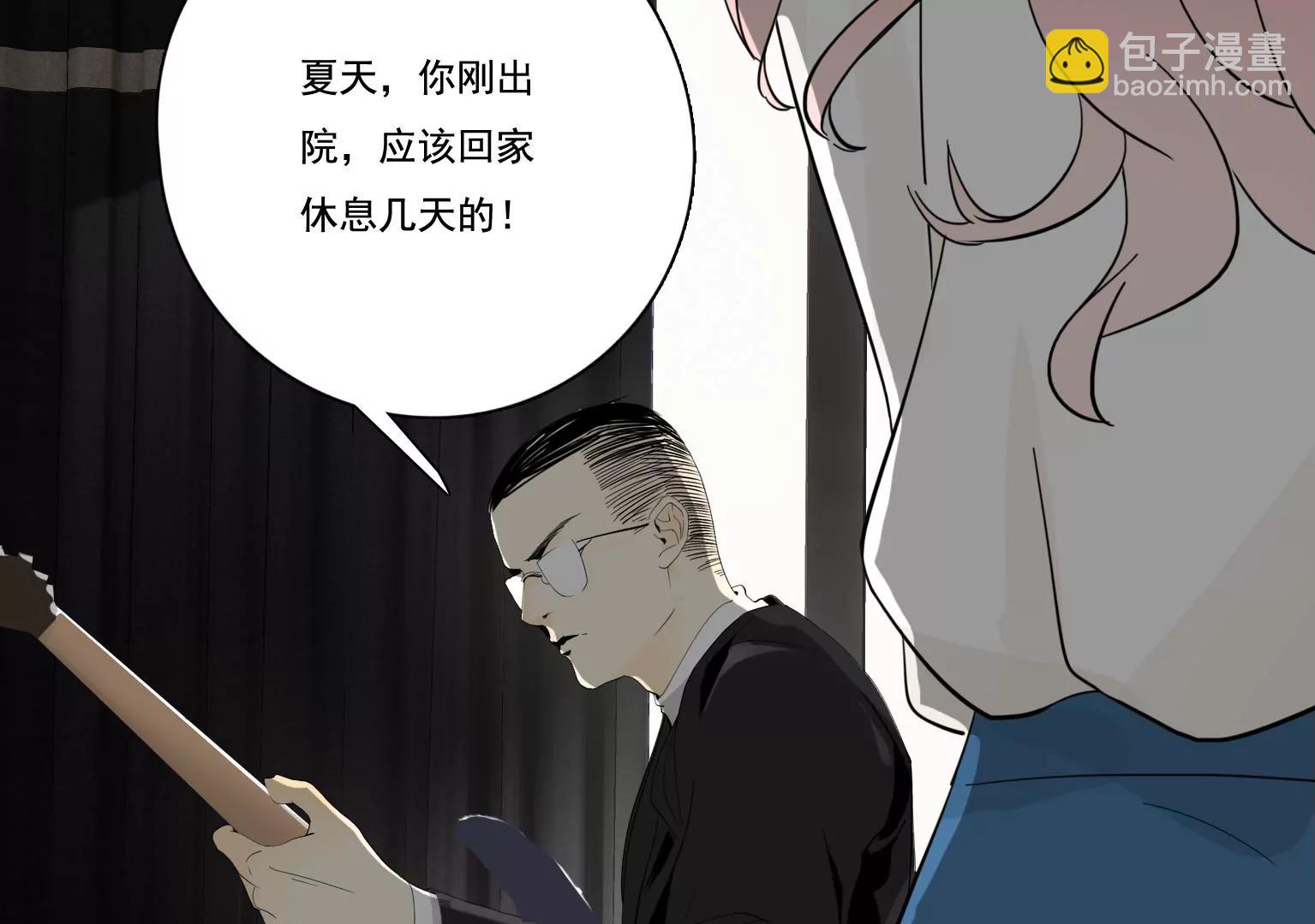 第37话 记忆碎片51