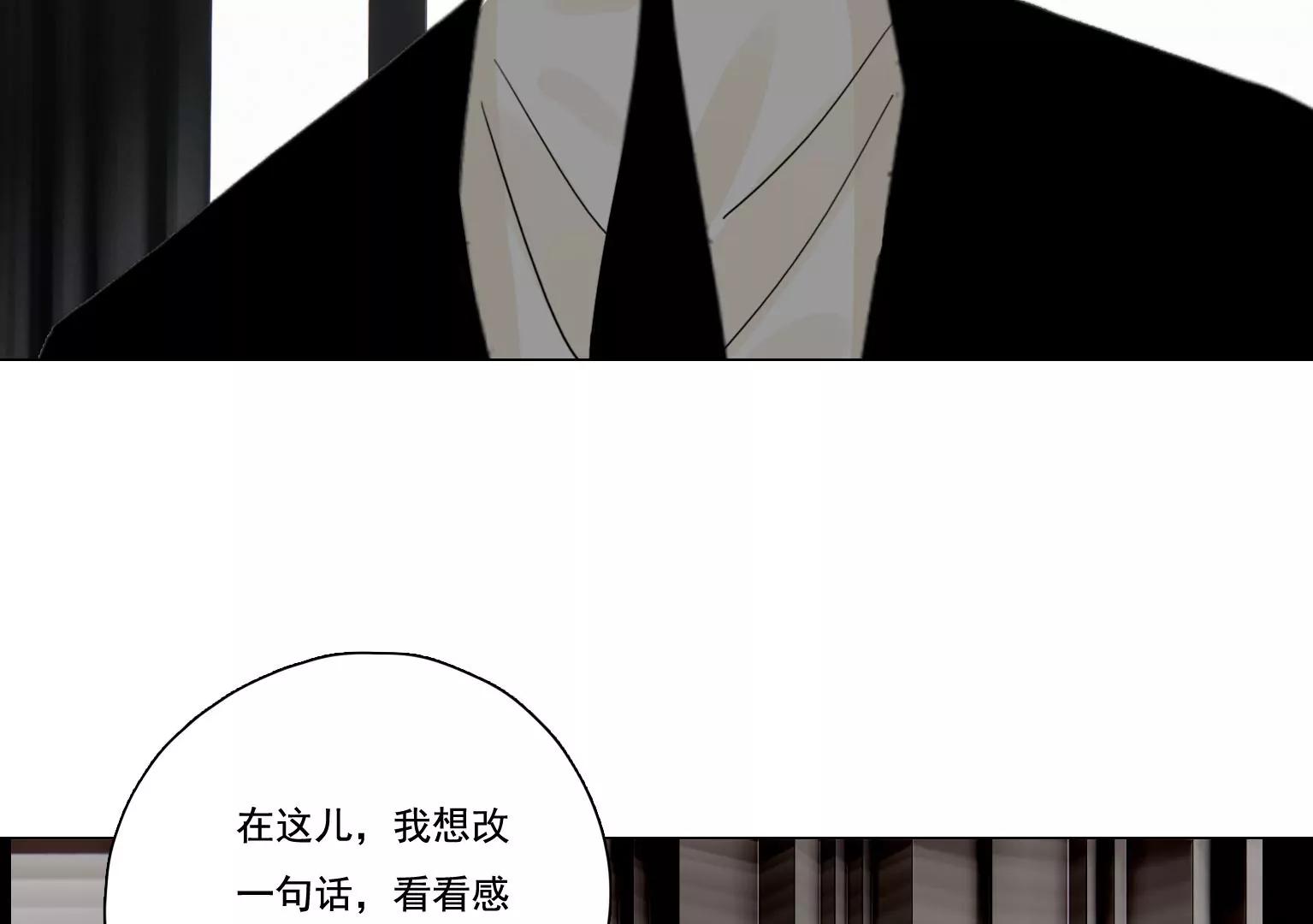第37话 记忆碎片56