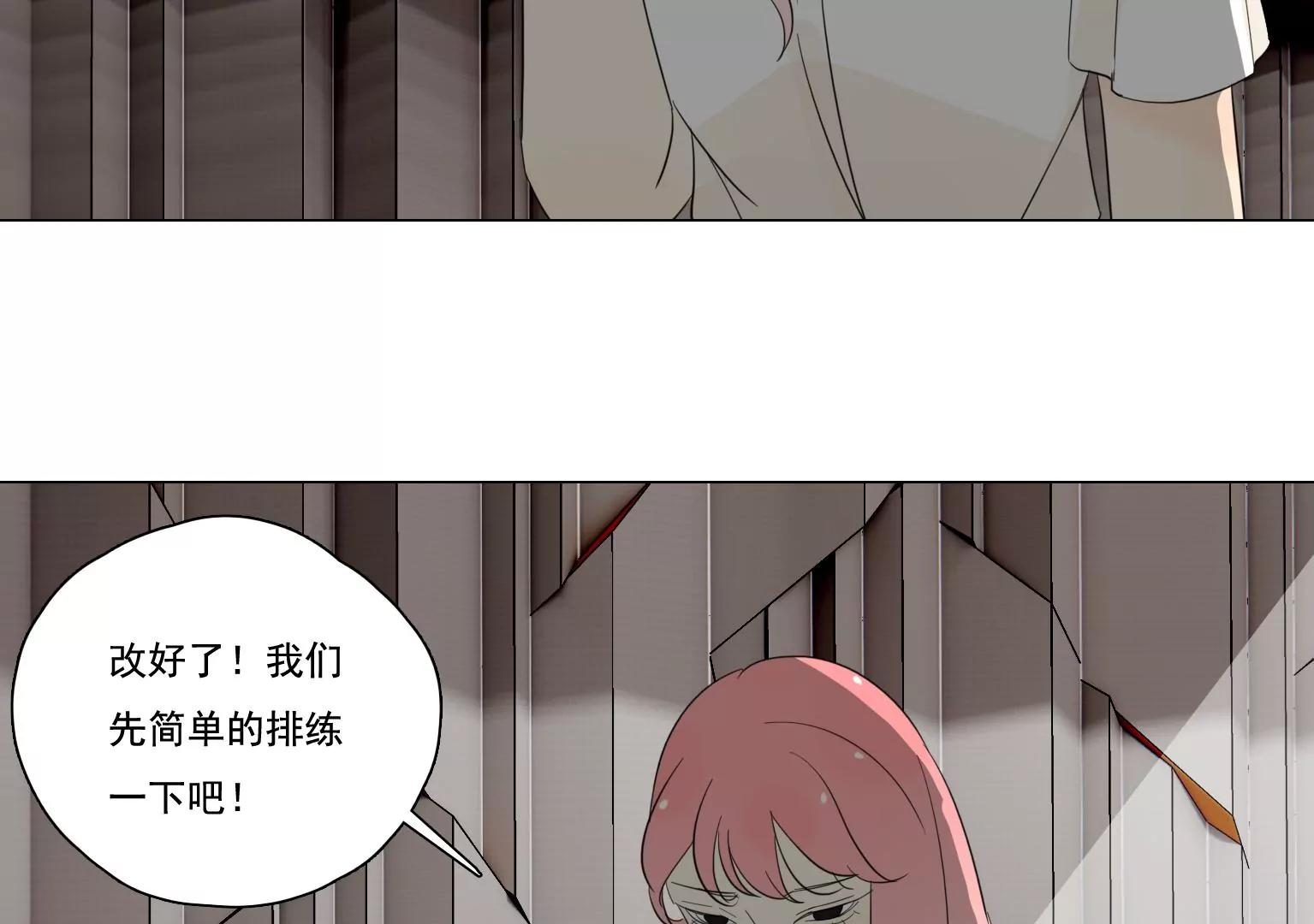 第37话 记忆碎片58