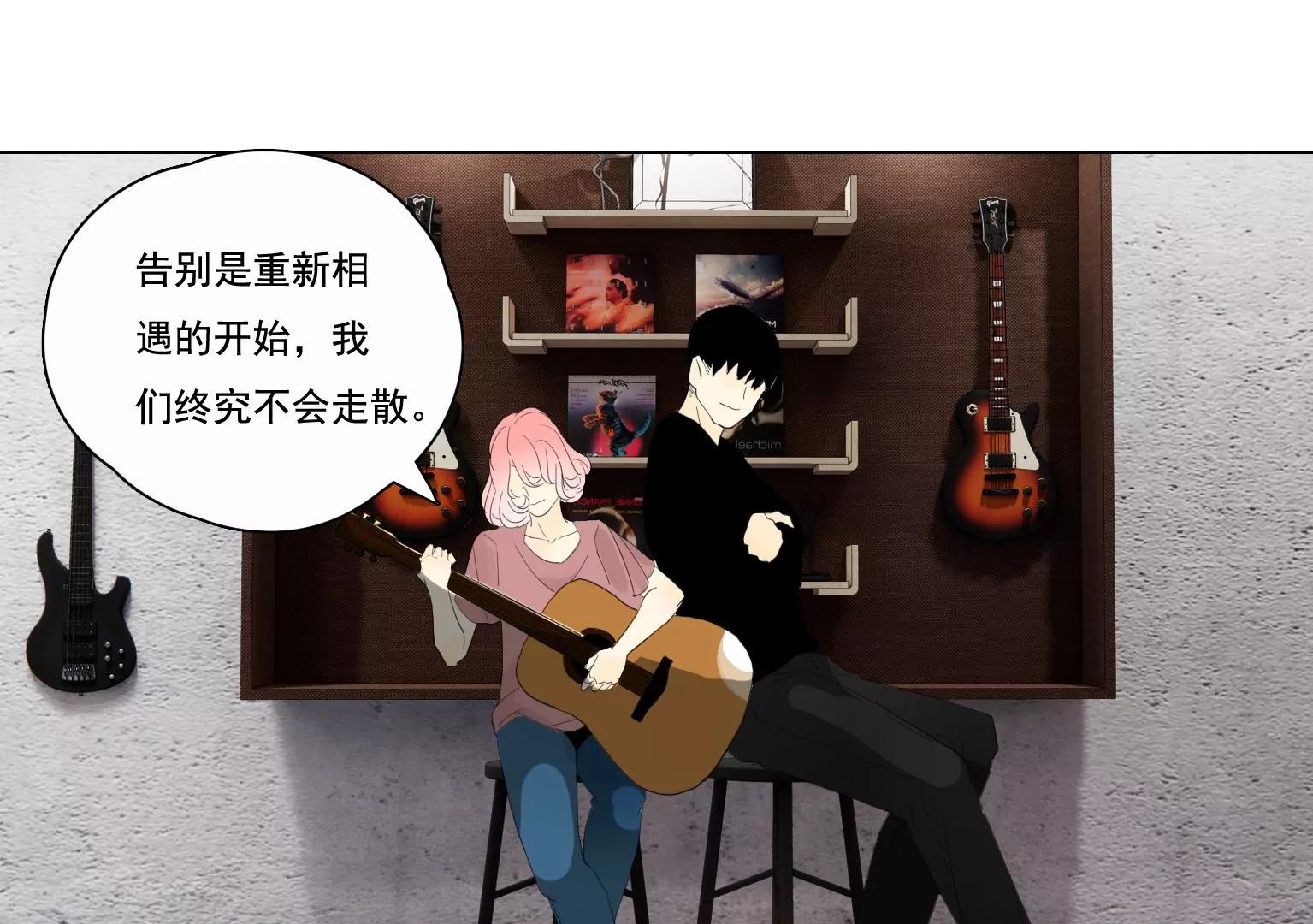 第37话 记忆碎片63