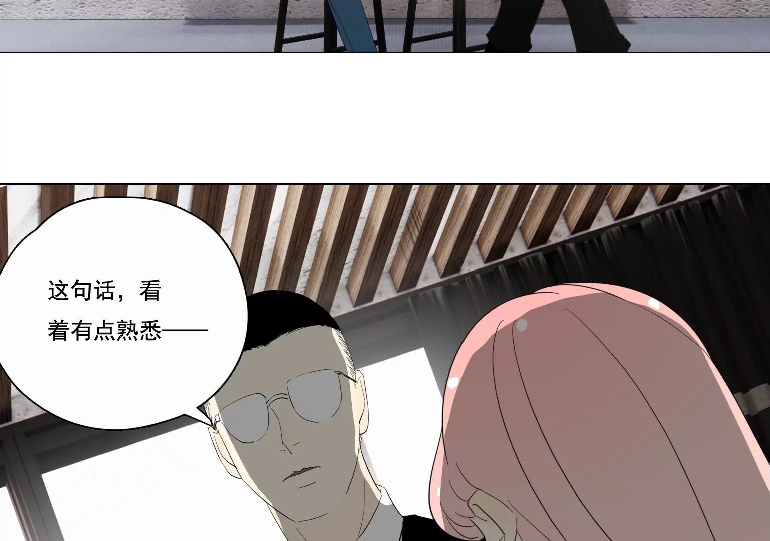 第37话 记忆碎片64