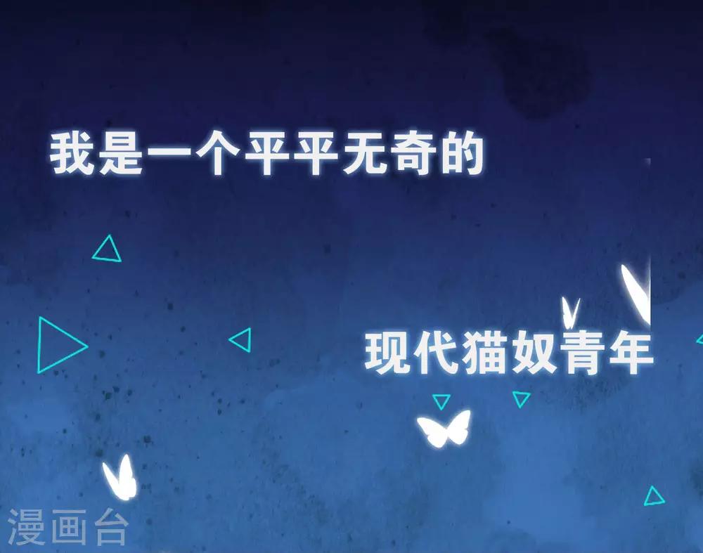 序章 谐帝为尊0