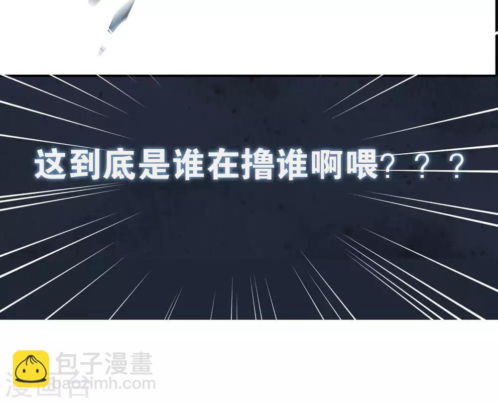 序章 谐帝为尊11