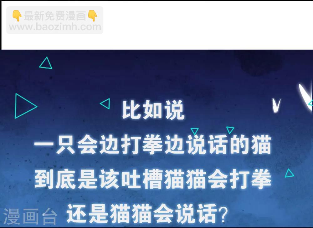 序章 谐帝为尊22