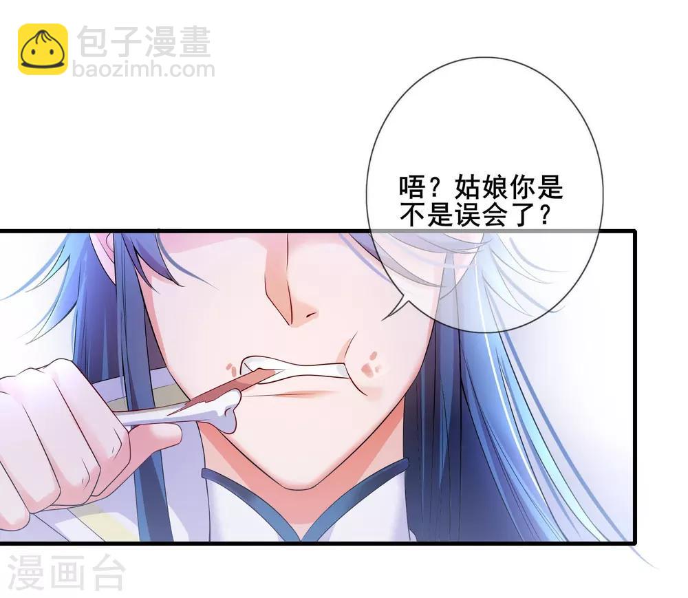 序章 谐帝为尊39