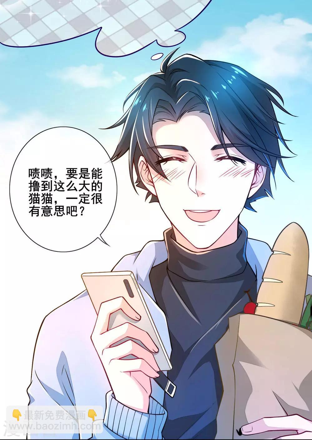 序章 谐帝为尊4