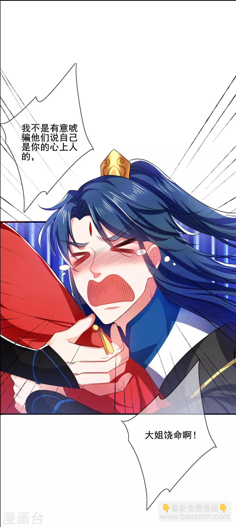 序章 谐帝为尊50