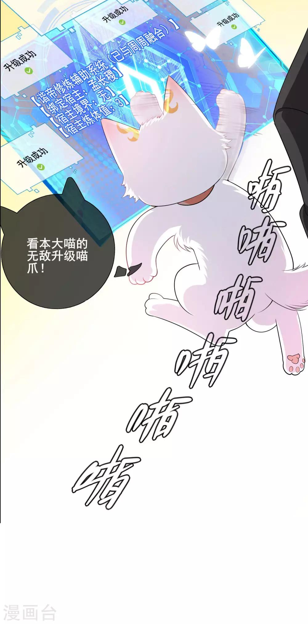 序章 谐帝为尊59
